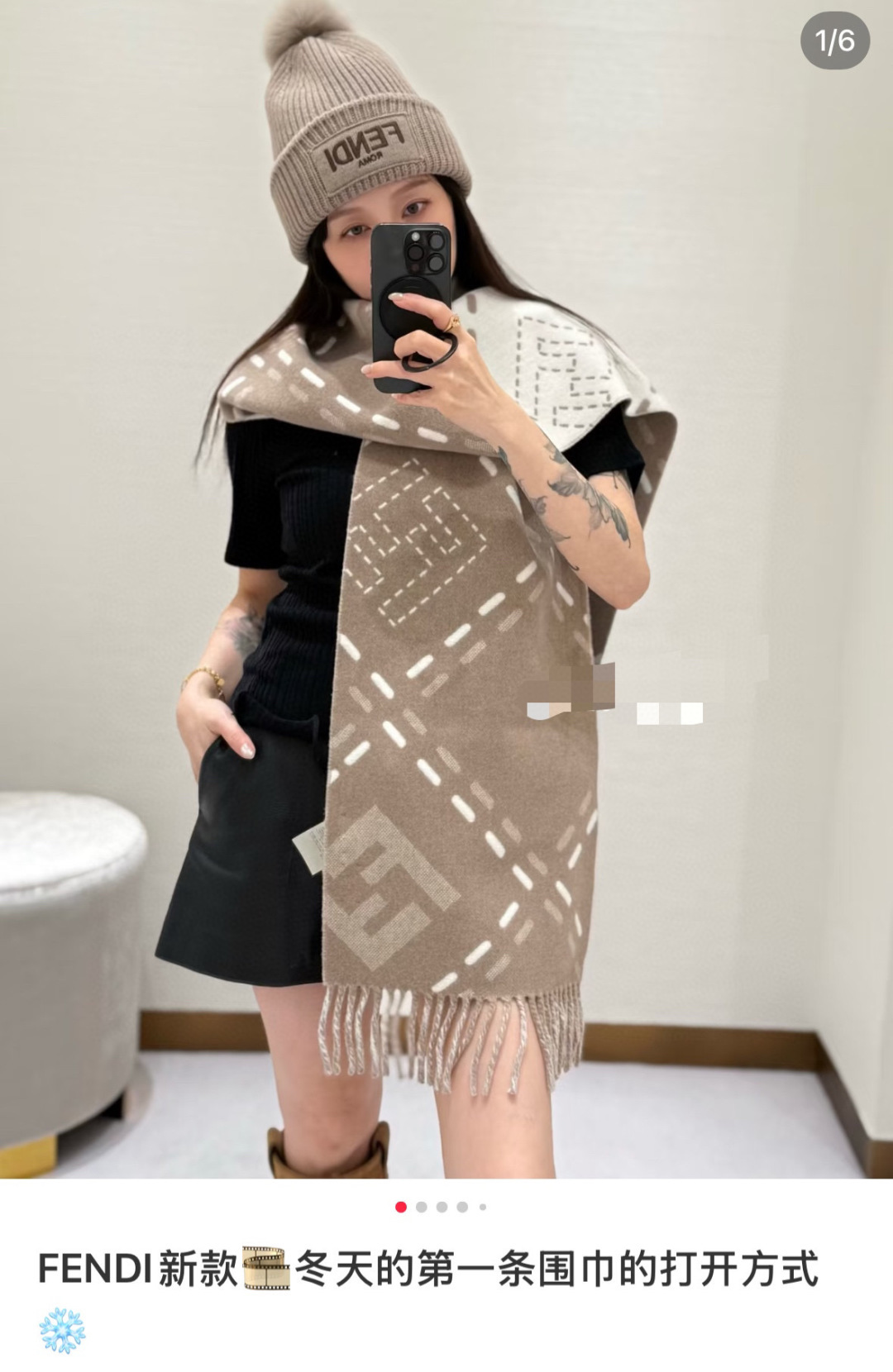 长款流苏围巾。深棕色羊毛材质，饰以提花Selleria Macro Check缝线图案(灵感源自标志性F