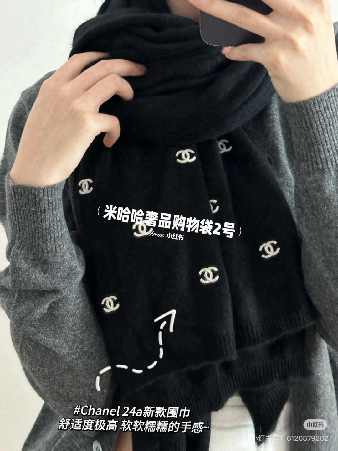 刺绣版 CHANEL羊绒长巾👏💙顶级原单正品旷世绝美【小香披肩】羊绒围巾，顶级高端货👼【绝对值得珍藏👍】