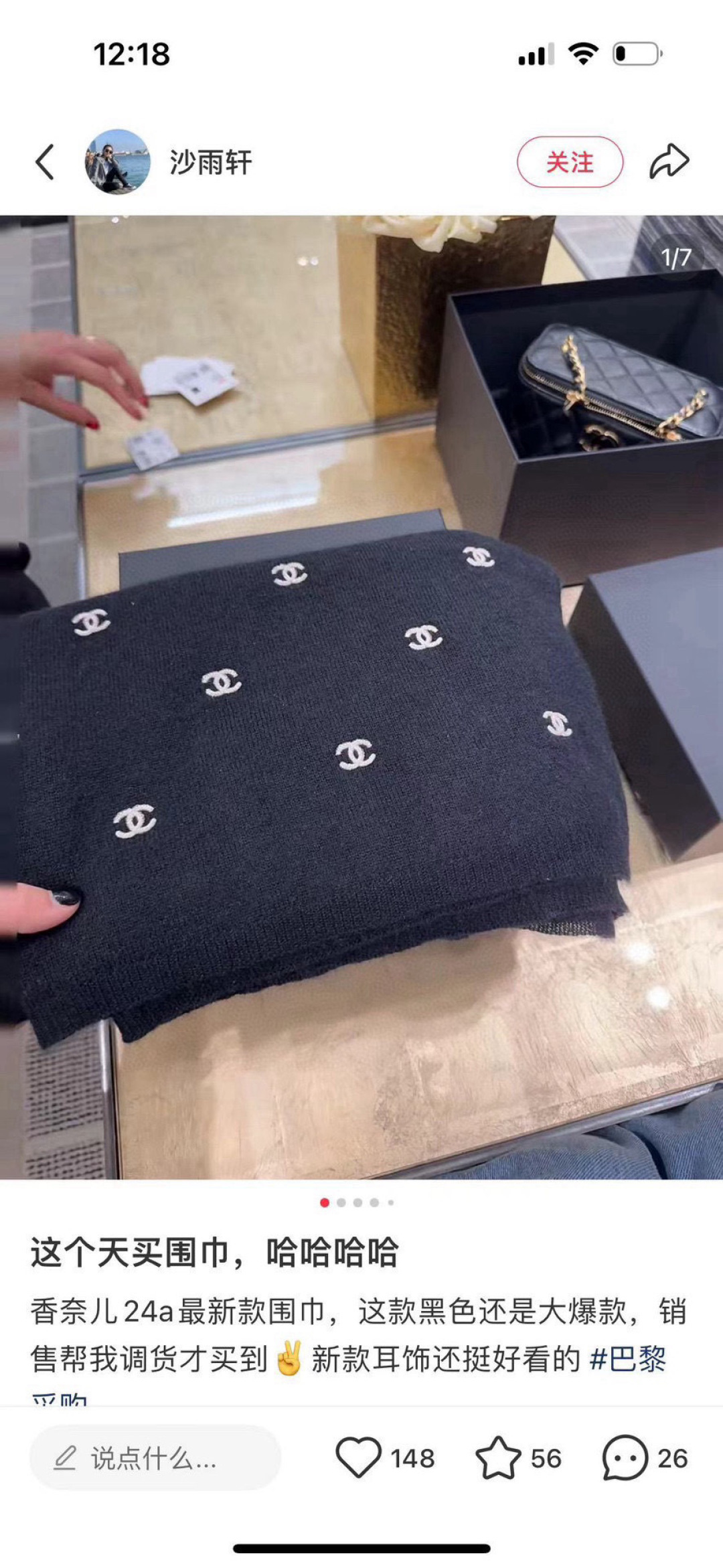 刺绣版 CHANEL羊绒长巾👏💙顶级原单正品旷世绝美【小香披肩】羊绒围巾，顶级高端货👼【绝对值得珍藏👍】