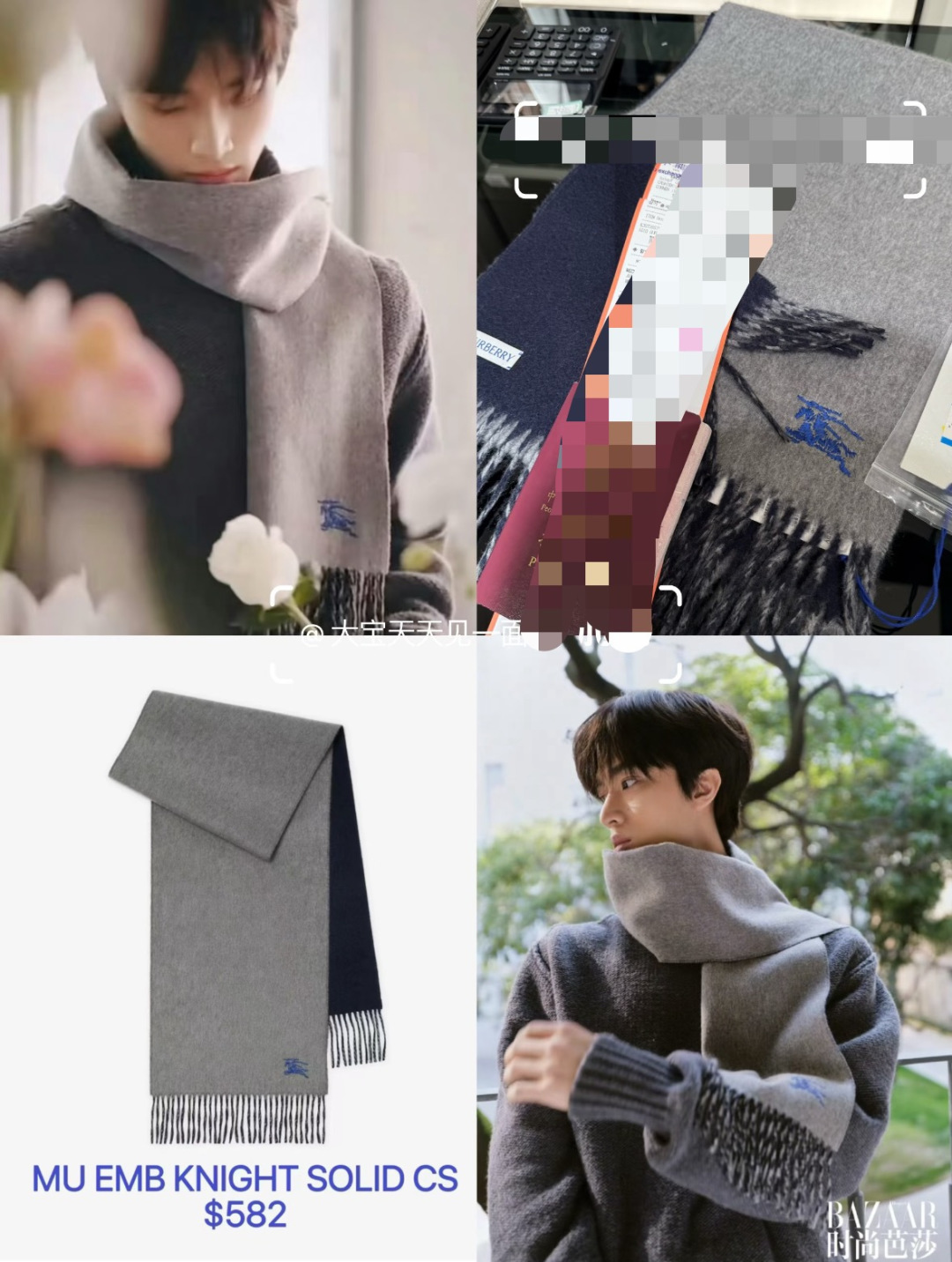 ✨✨Burberry · 巴宝莉双面围巾❗好看的要疯掉了，太有型太有魅力了❗❗非常斯文时尚的秋冬单品！真