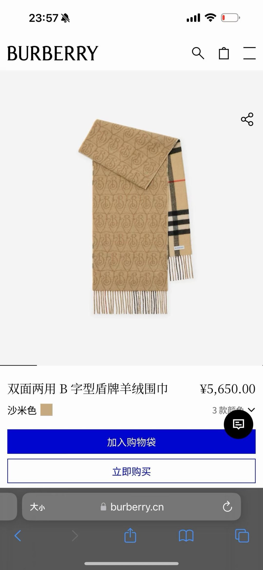 NO:678168,B-shaped shield Burberry · Burberry double-sided scarf is crazy good-looking, so stylish and charming, a very elegant and fashionable autumn and winter item!  I really like it. It’s a very classic men’s design made of lambskin. It feels really great on the upper body and looks good on any waist!  !  This style is really worth buying with your eyes closed, and it can be easily worn by any age group!  !  !  30*200cm high version scarf, high version scarf, burberry, burberry19860909B字形盾牌 Burberry · 巴宝莉双面围巾好看的要疯掉了,太有型太有魅力了非常斯文时尚的秋冬单品！真的很喜欢,非常Classical的男款设计羔绒,手感真的绝了上身效果真的随便怎么围都好看！！这种款式真的闭着眼买,任何年龄层都轻松驾驭！！！30*200cm高版本围巾,高版本围巾,burberry,burberry,scarf