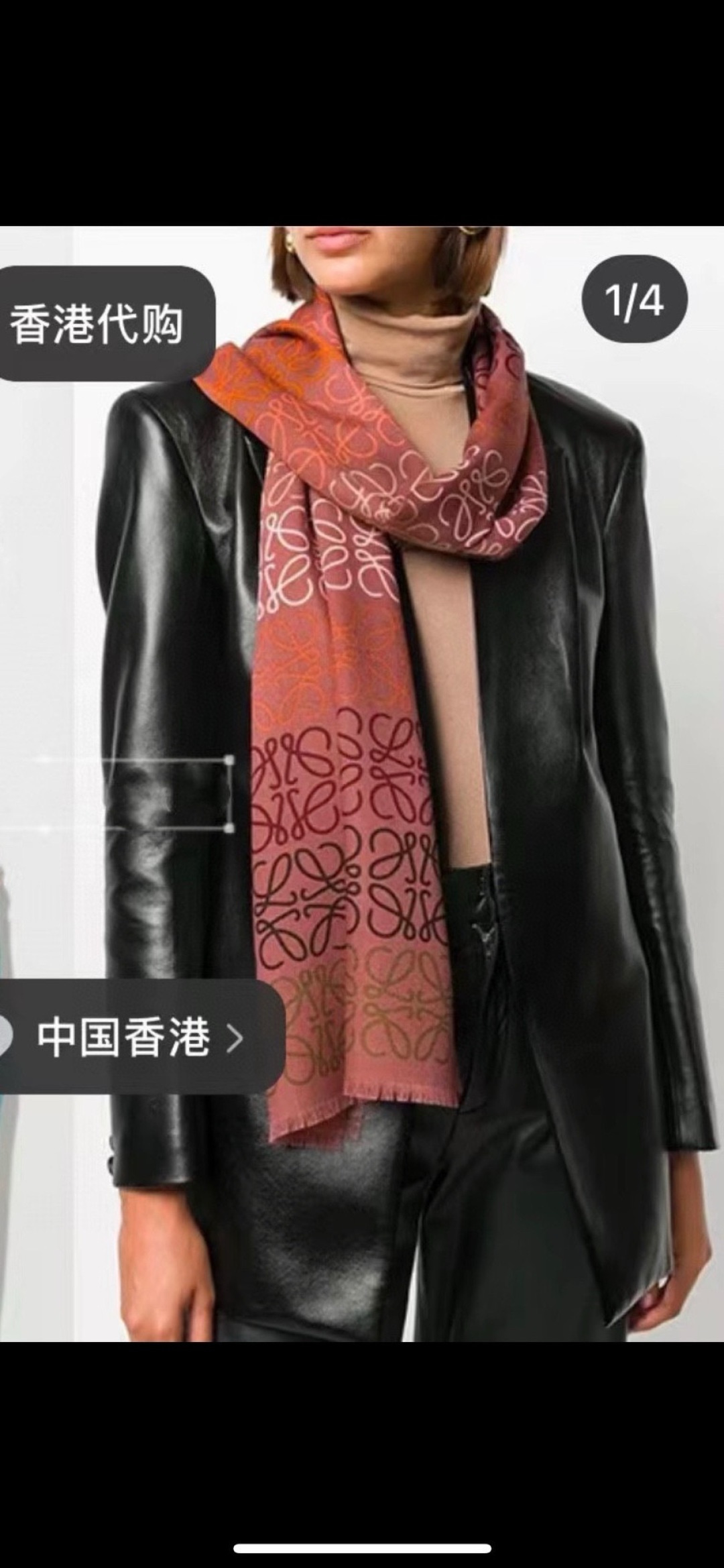 NO:704270,LOEWE, as Spain's top luxury brand, exudes a unique Spanish aristocratic atmosphere, low-key and connotative. This model is customized for the Barcelona window. It was sold out within a few days of its launch. The domestic price is hard to find. The overall composition of the scarf is their brand's most classic LOGO style design. Original custom fabric, super delicate and invincible. Hand-made earing, full of high-end. Available in spring, summer and autumn, high cost performance. Small quantity, quick hands, slow hands, none. Specifications: 45x200cm  Material: 73 wool, 20 silk, 7 cashmere high version scarf, high version scarf, loewe, real silk19860909LOEWE 作为西班牙的顶尖奢侈品牌,散发独特的西班牙贵族气息,低调有内涵 本款为巴塞罗那橱窗定制款,上市几天被抢够一空,国内售价 一条难求 围巾整体构图为他们品牌最经典的LOGO风格设计 原版定制面料,手感超级细腻无敌 纯手工抽穗,高级感满满 春夏秋三季可用 ,性价比高 数量不多手快有手慢无 规格45x200cm 材质73羊毛 20真丝 7羊绒高版本围巾,高版本围巾,loewe,real silk,scarf