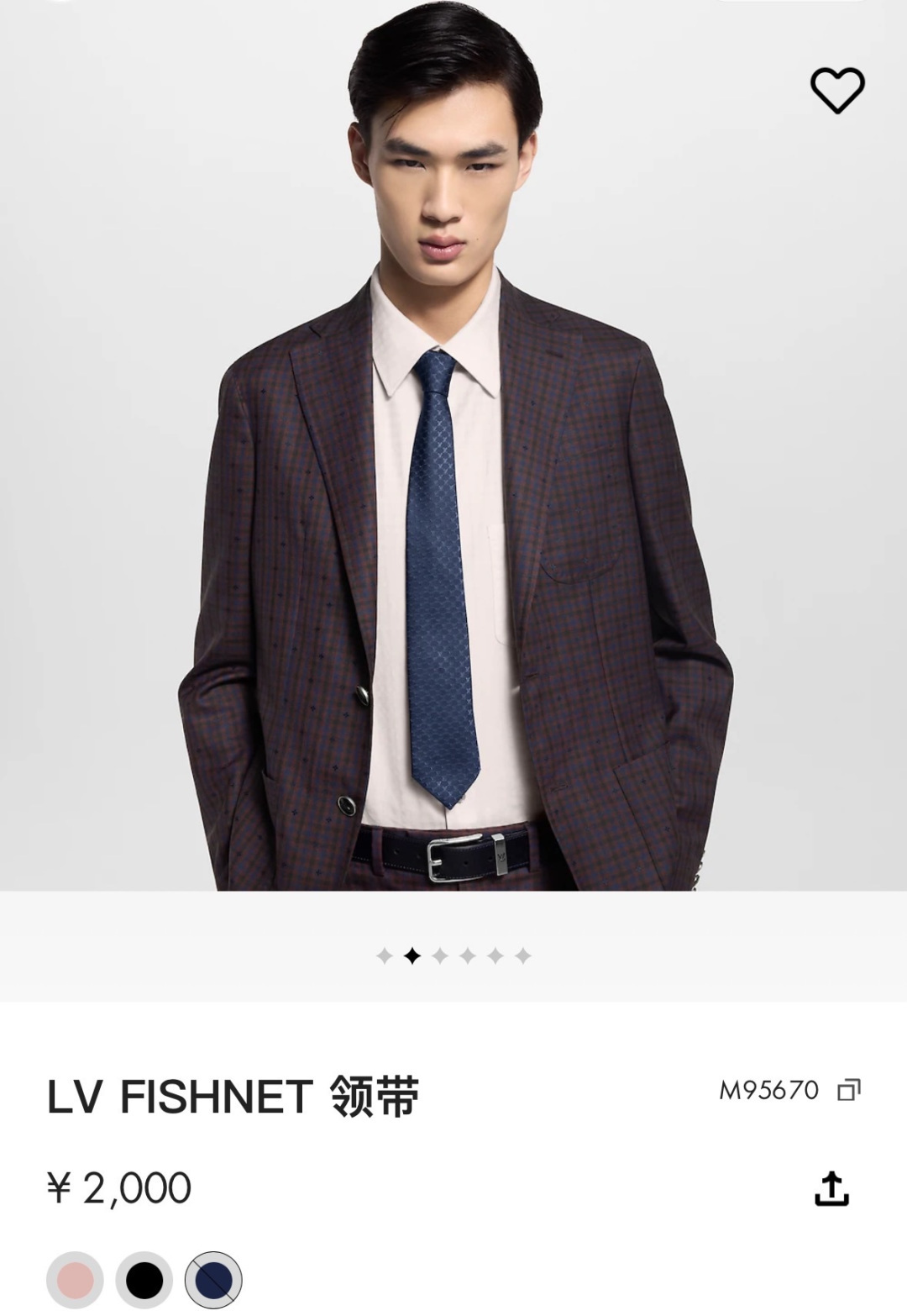 特 LV Fishnet桑蚕丝领带于意大利匠心打造，以品牌字母巧筑渔网图案，为经典格调注入俊朗气息148
