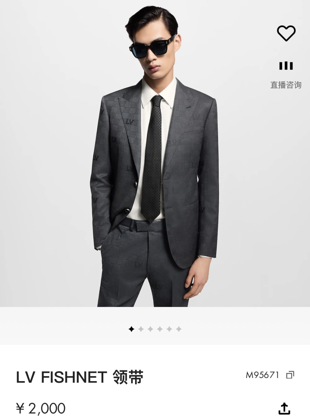 特 LV Fishnet桑蚕丝领带于意大利匠心打造，以品牌字母巧筑渔网图案，为经典格调注入俊朗气息148