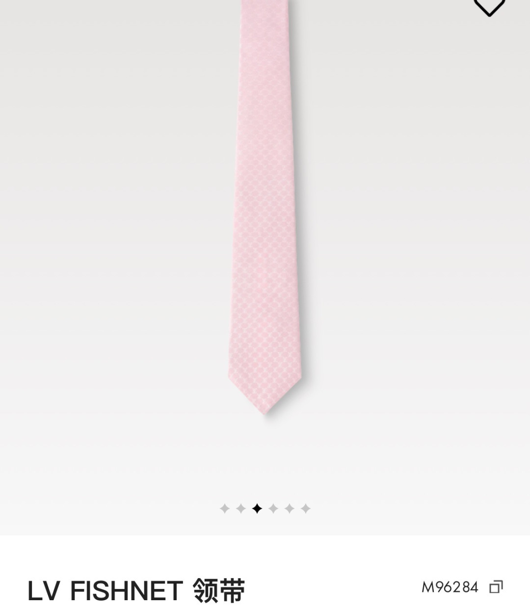 特 LV Fishnet桑蚕丝领带于意大利匠心打造，以品牌字母巧筑渔网图案，为经典格调注入俊朗气息148