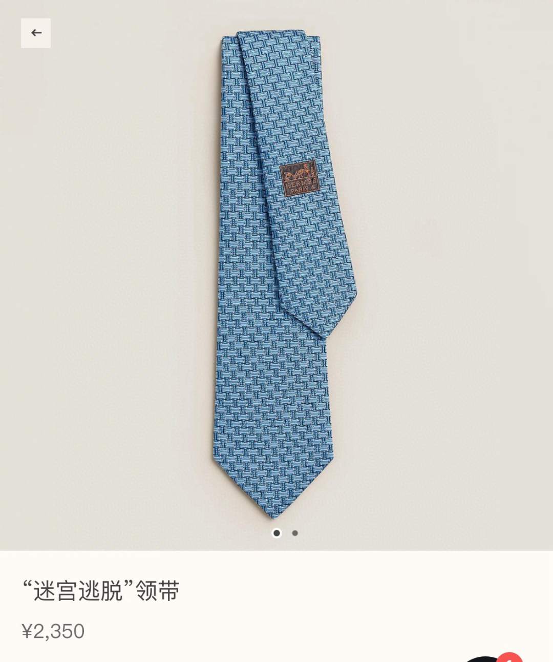 特 爱马仕领带是每位男士的衣橱中不可或缺的单品，也是一段故事的起源。仅有一条规则：享受佩戴它的乐趣！自1