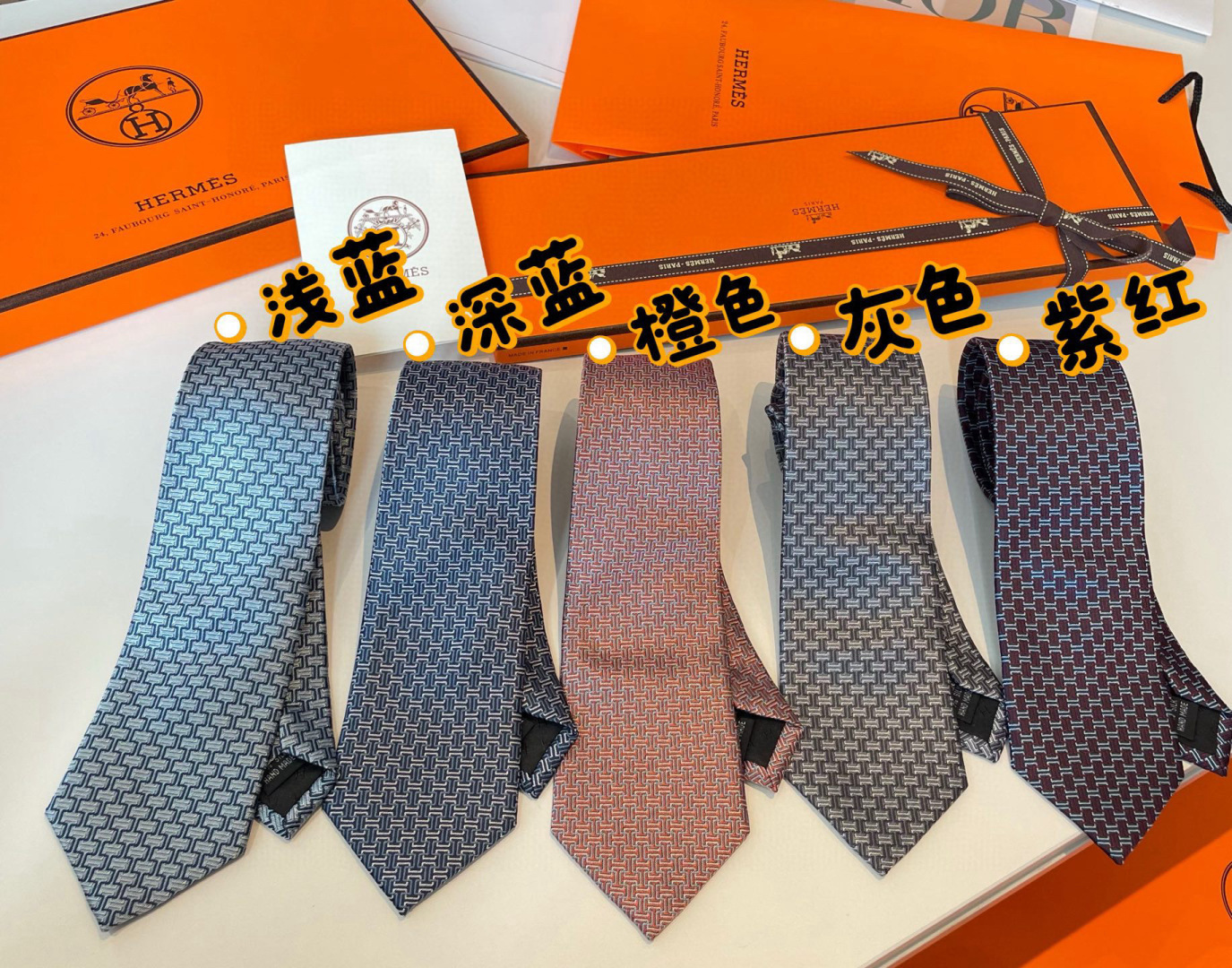 特 爱马仕领带是每位男士的衣橱中不可或缺的单品，也是一段故事的起源。仅有一条规则：享受佩戴它的乐趣！自1