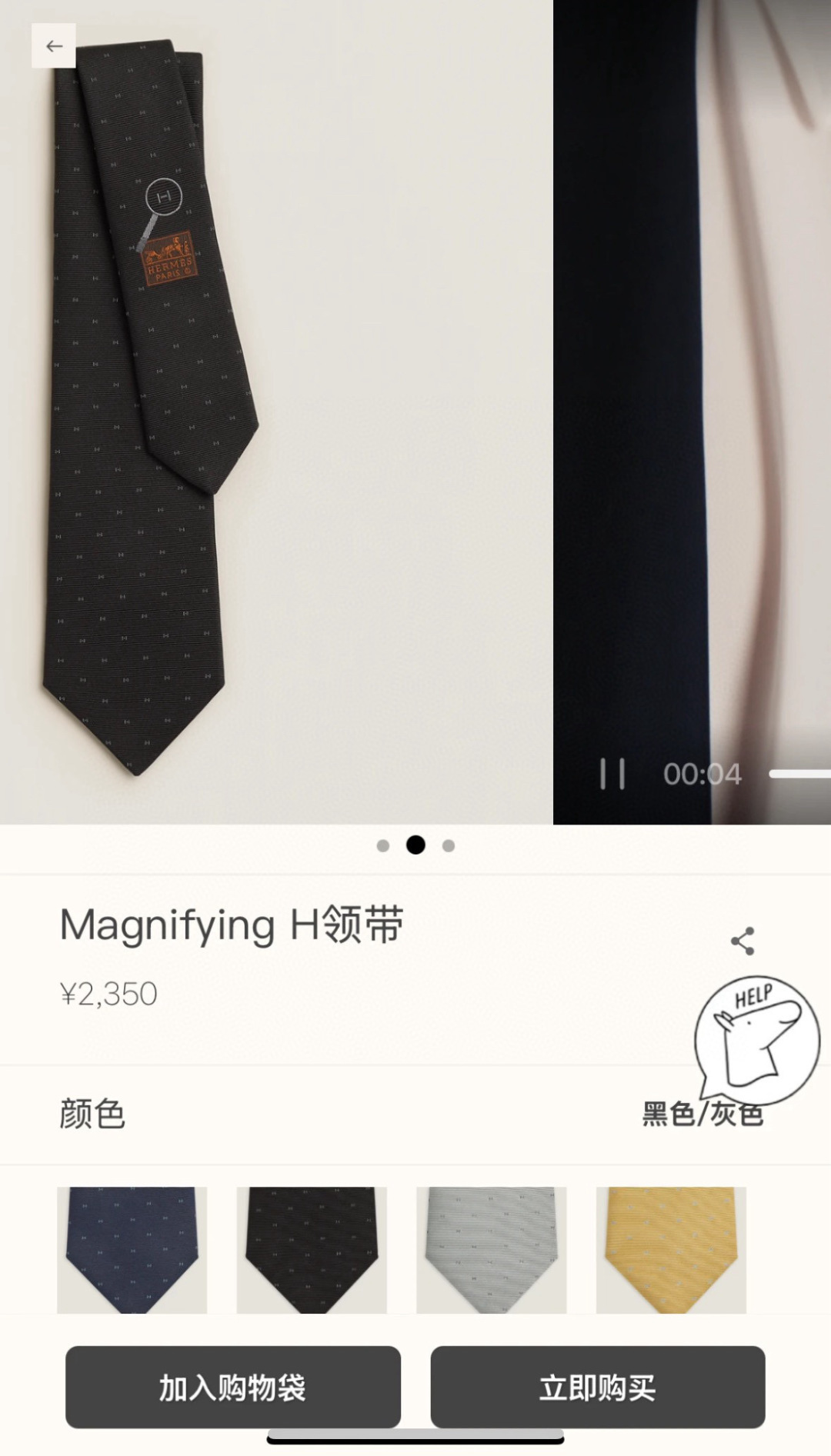 🌾 领带新款出货啦‼‼爱马仕男士新款领带系列👔👔，让男士可以充分展示自己个性。100%顶级斜纹真丝手工定