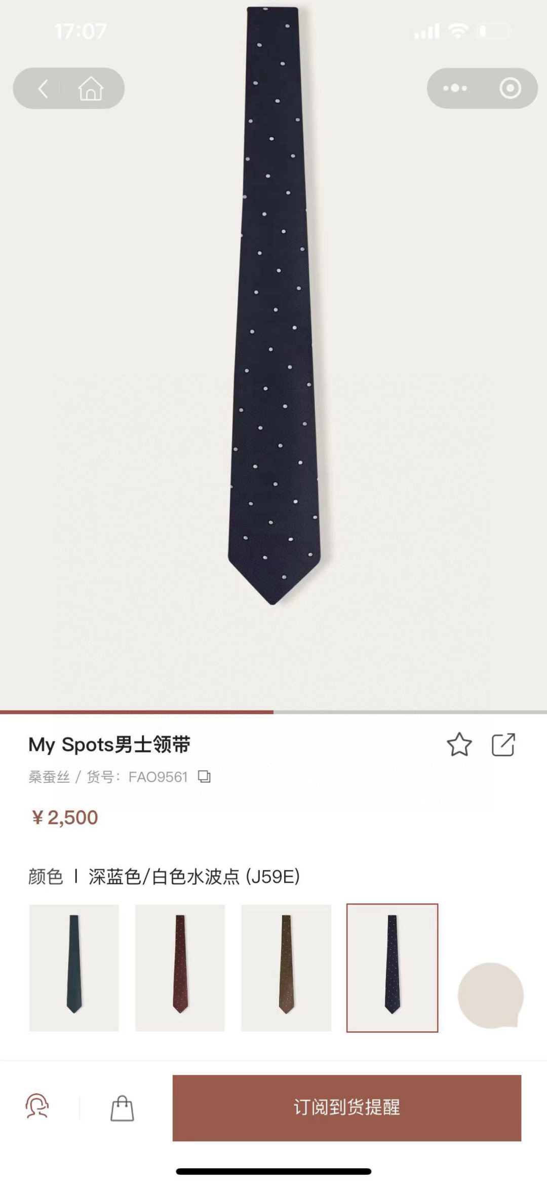 特 配包装 皮安娜LP 专柜同款🎊英伦欧美范儿 一款时尚的男士领带 🎆颜色搭配波点很协调，低调奢侈大气的