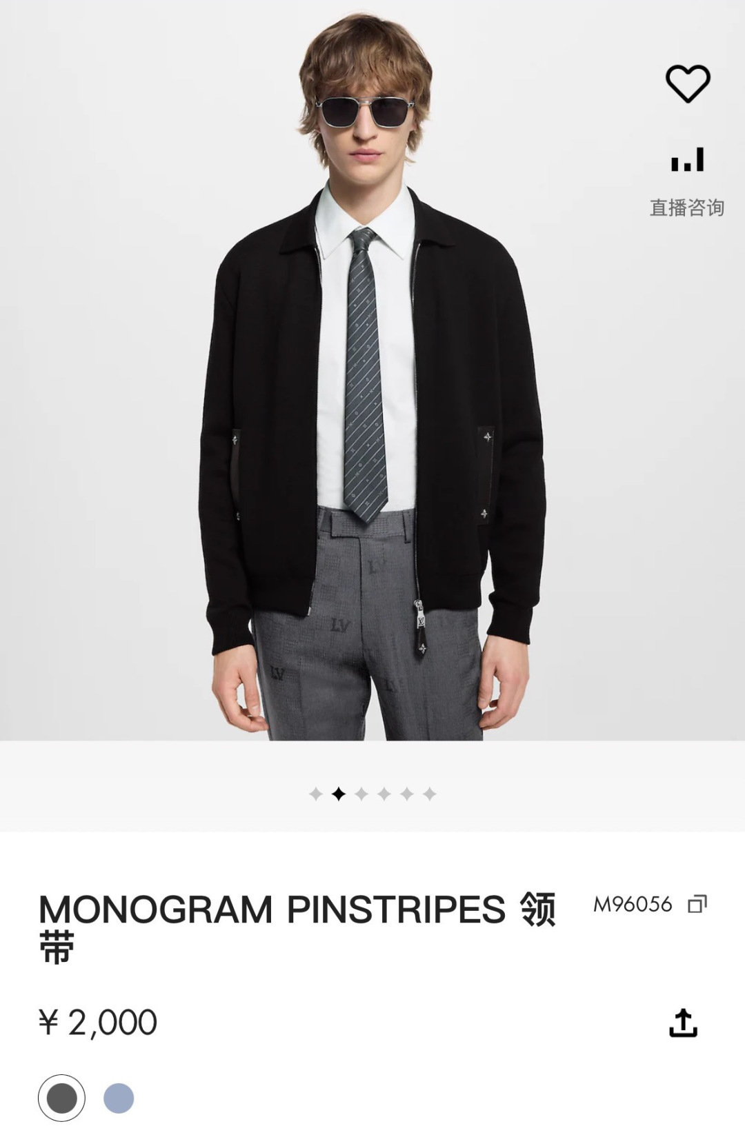 特 Monogram PinstriPes领带取材桑蚕丝，为简约细条纹穿插精巧 LV字母与 Monogr