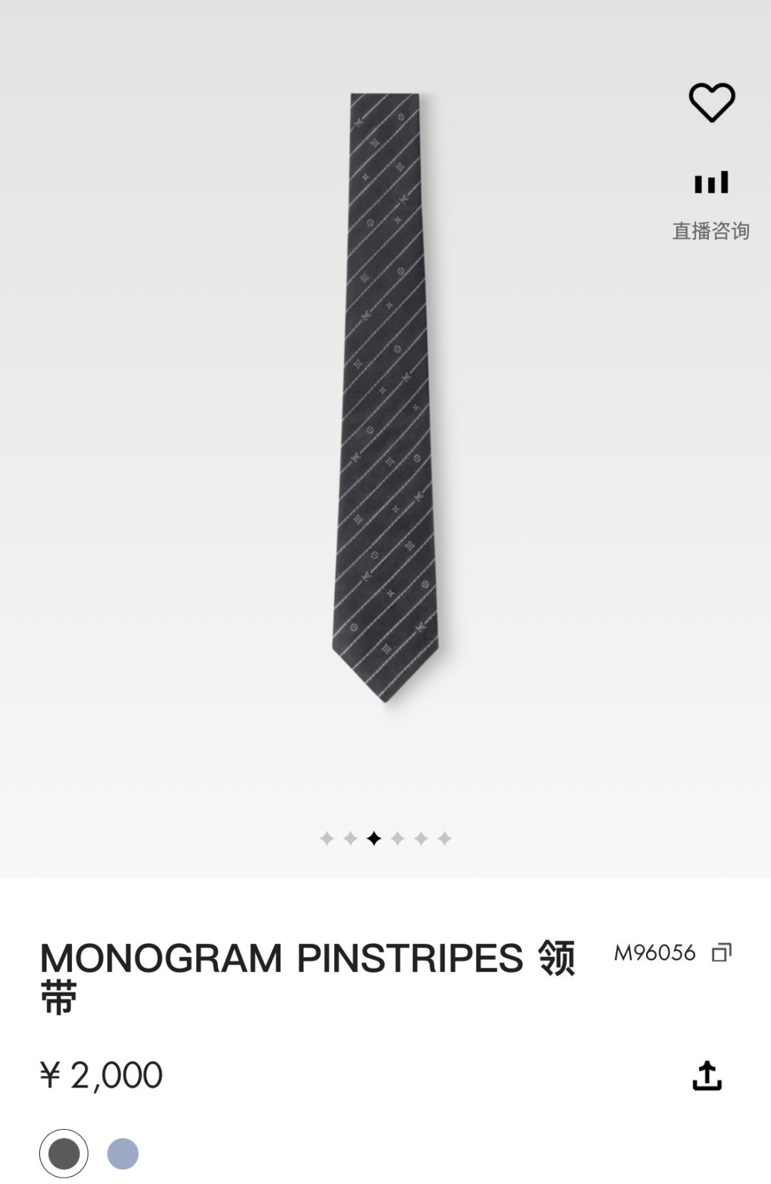 特 Monogram PinstriPes领带取材桑蚕丝，为简约细条纹穿插精巧 LV字母与 Monogr