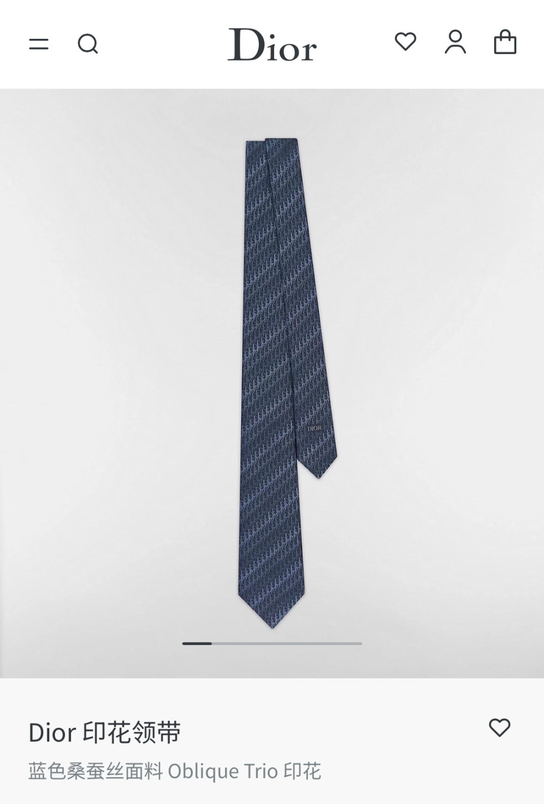 特 这款领带彰显 Oblique Trio 印花，以精致的三色效果全新演绎经典图案。优雅精致，可与各式西