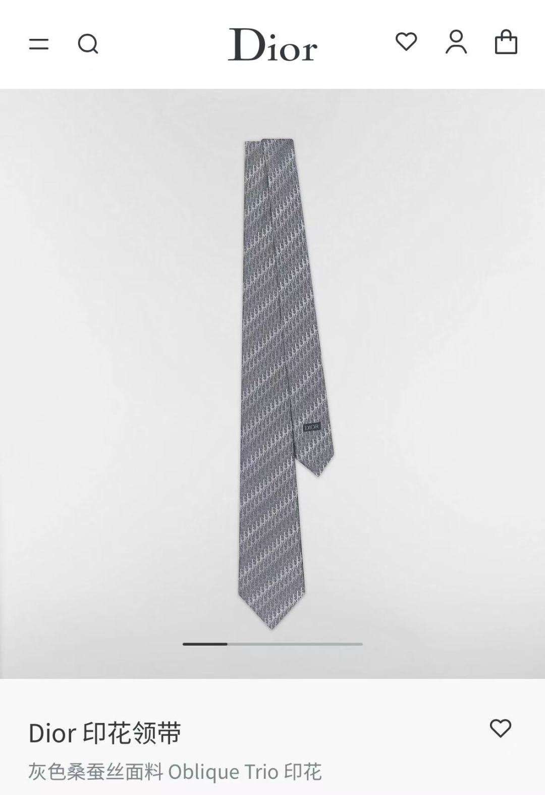 特 这款领带彰显 Oblique Trio 印花，以精致的三色效果全新演绎经典图案。优雅精致，可与各式西