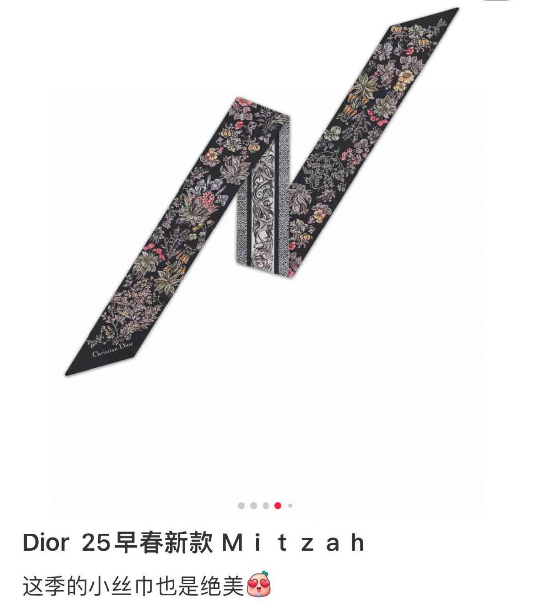 Dior scarf Mitzah Pietro Ruffo Millefiori Christian Dior Millefiori