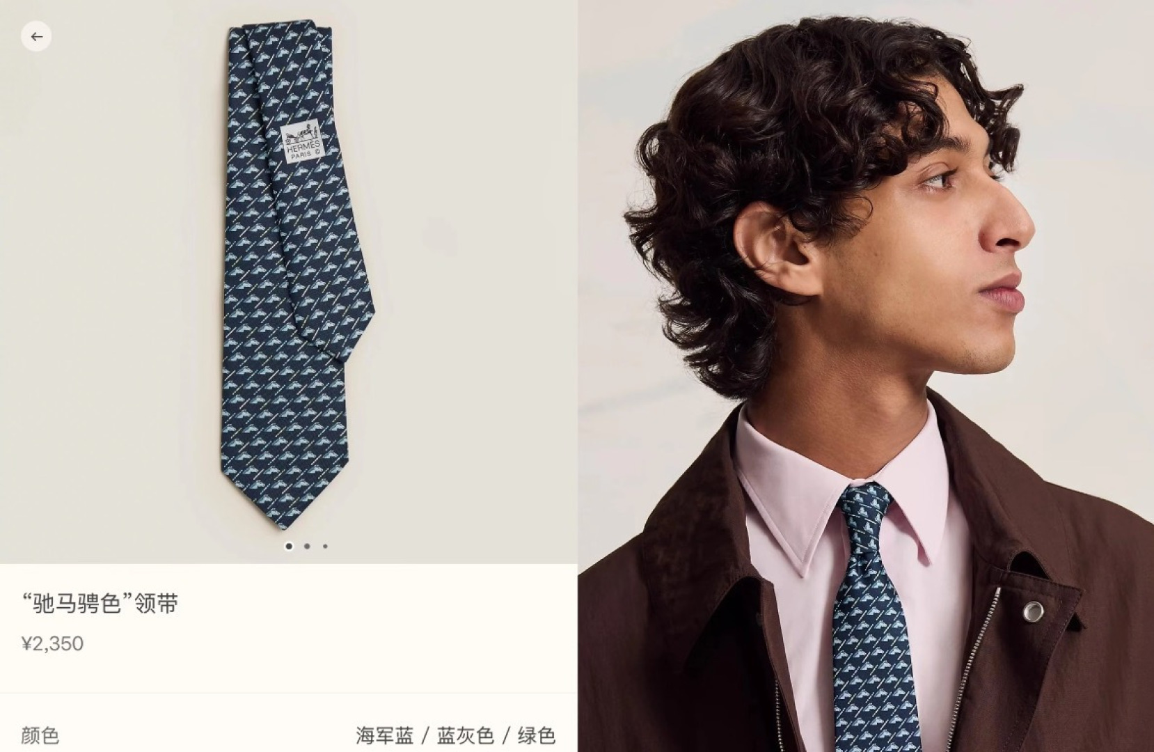 特 男士新款印花领带系列【驰马骋色】👔👔，稀有😻😻H家每年都有一千条不同印花的领带面世，从最初的多以几何