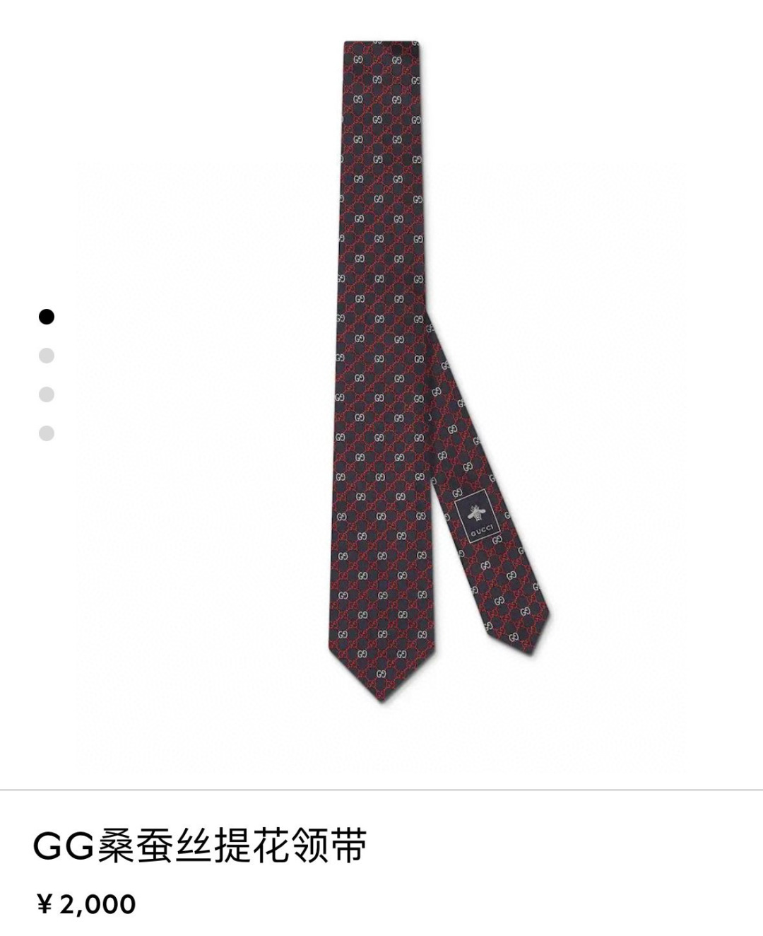구찌 넥타이 89156 Gucci Accessories