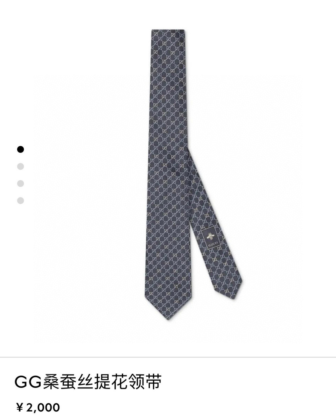 구찌 넥타이 89155 Gucci Accessories