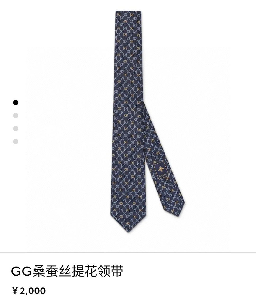구찌 넥타이 89154 Gucci Accessories