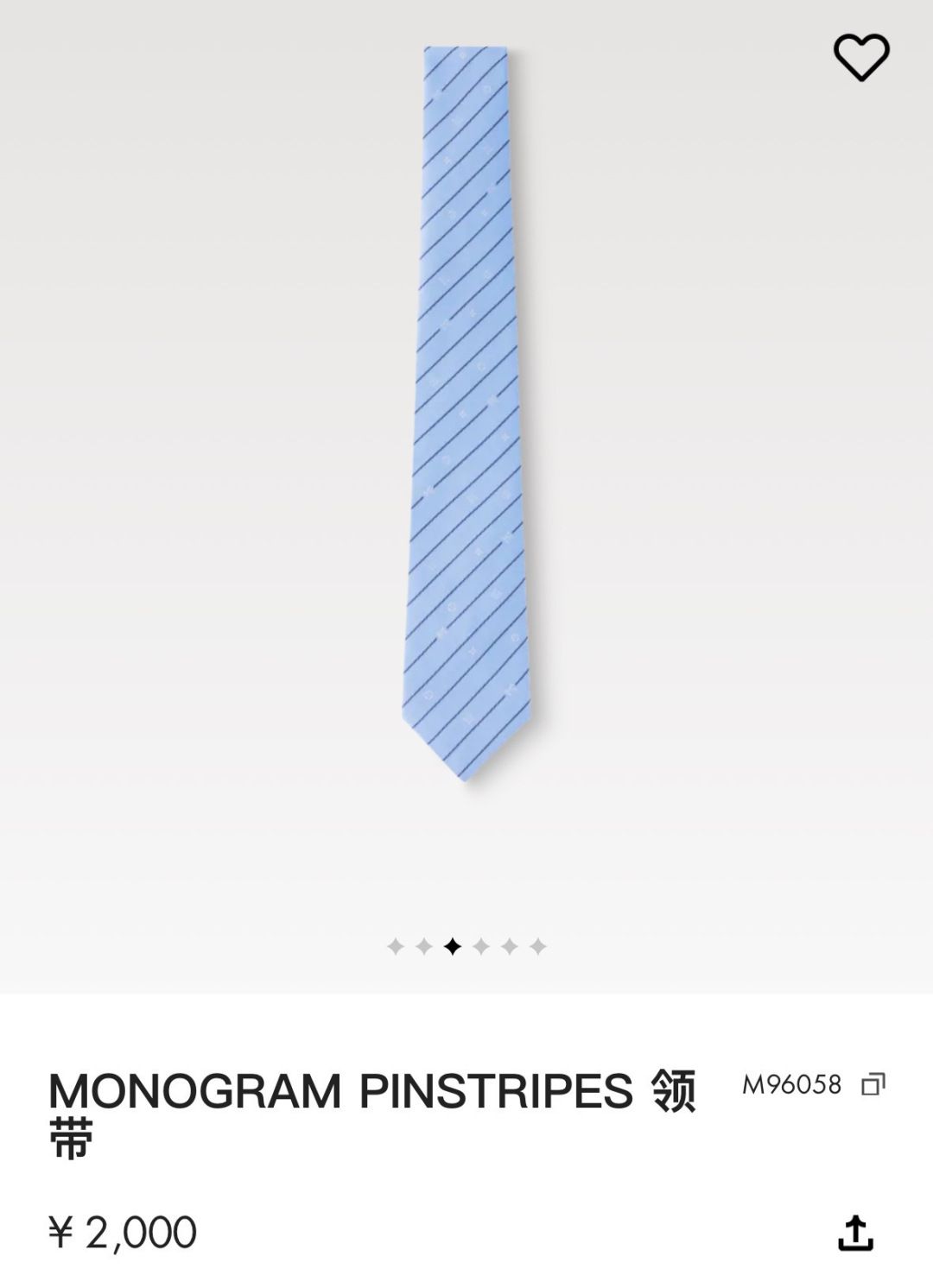Men's Tie Style Tie Lookbook Reference image 1
