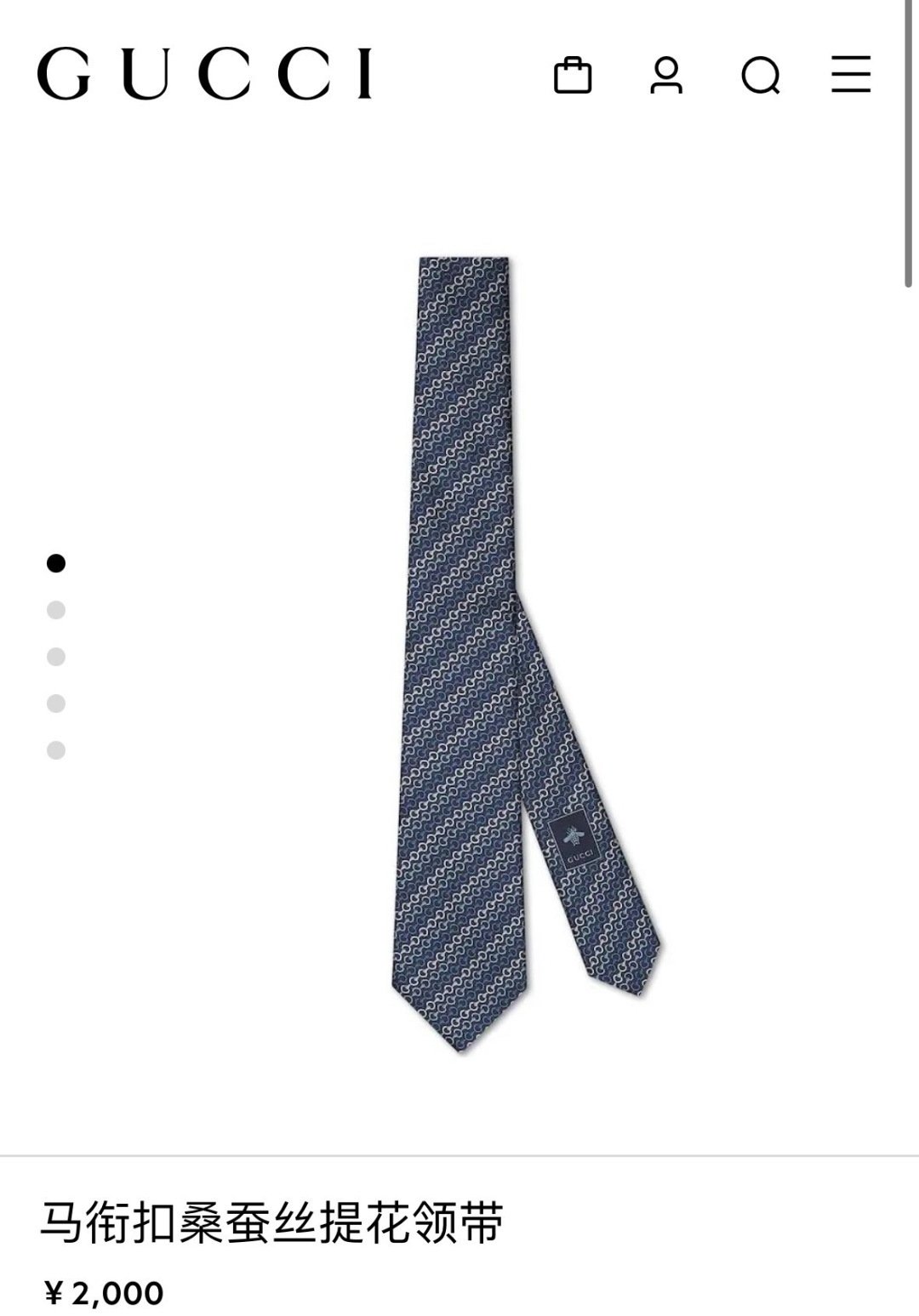 Men's Tie Style Beige Tie Lookbook Reference image 1