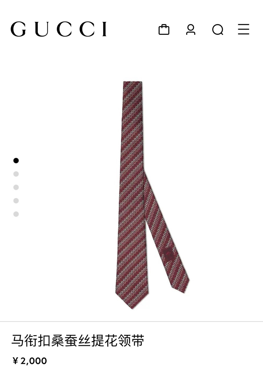 Men's Tie Style Beige Tie Lookbook Reference image 1