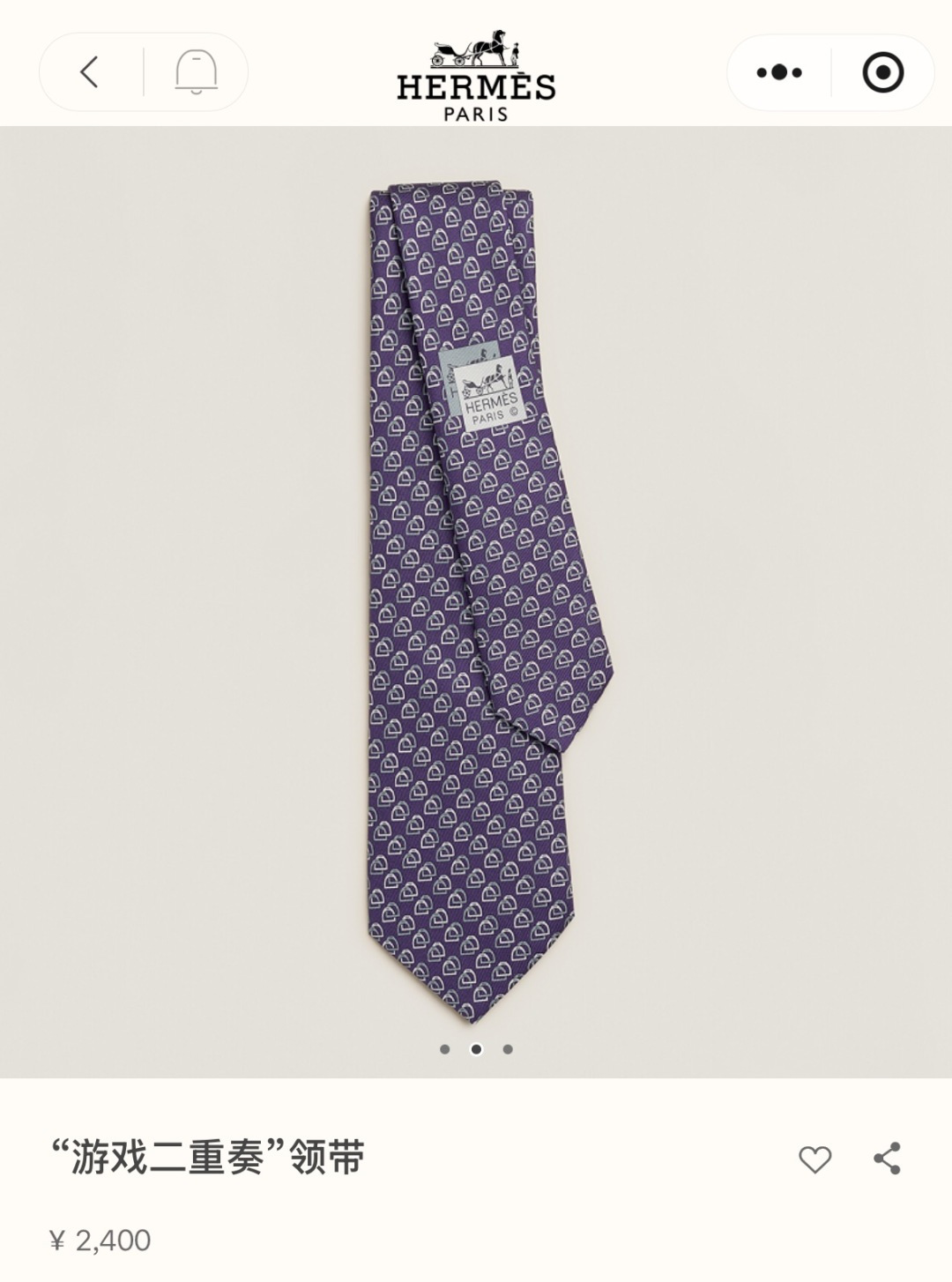 Men's Tie Style Beige Tie Lookbook Reference image 1