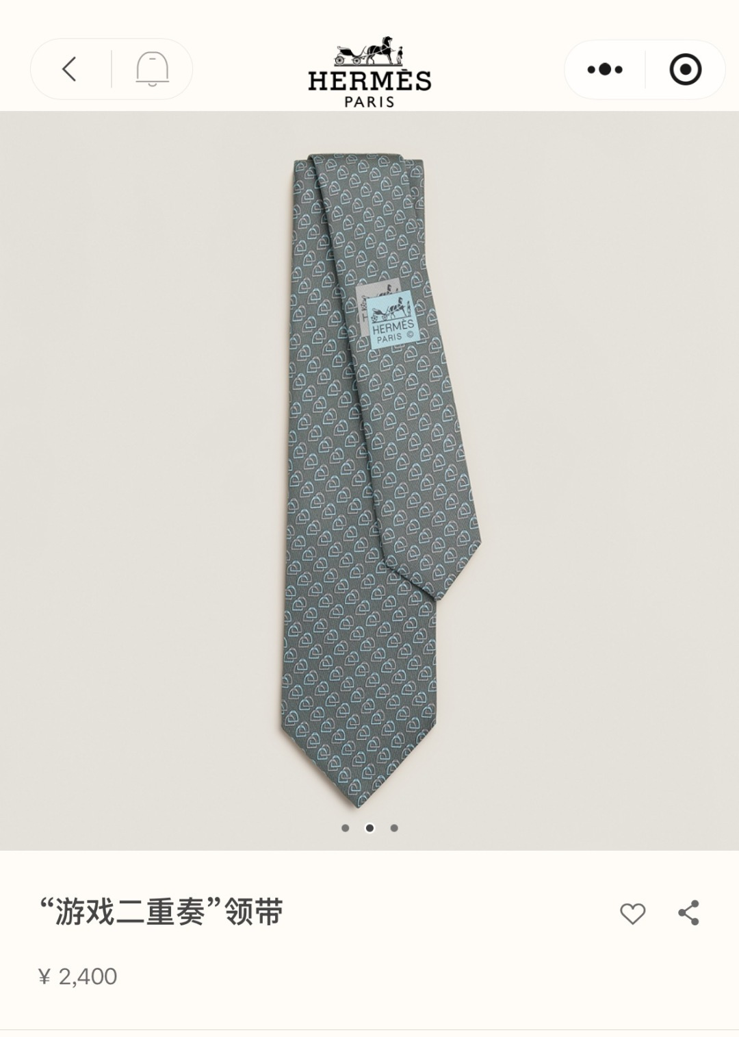 Men's Tie Style Beige Tie Lookbook Reference image 1