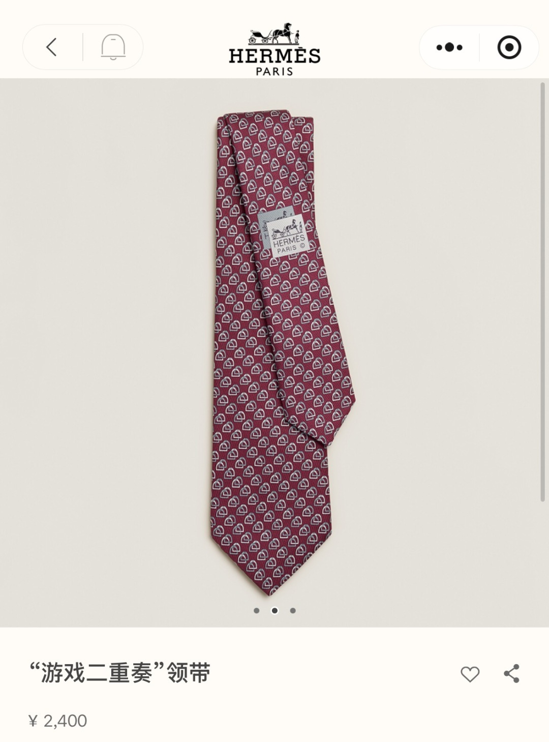 Men's Tie Style Beige Tie Lookbook Reference image 1