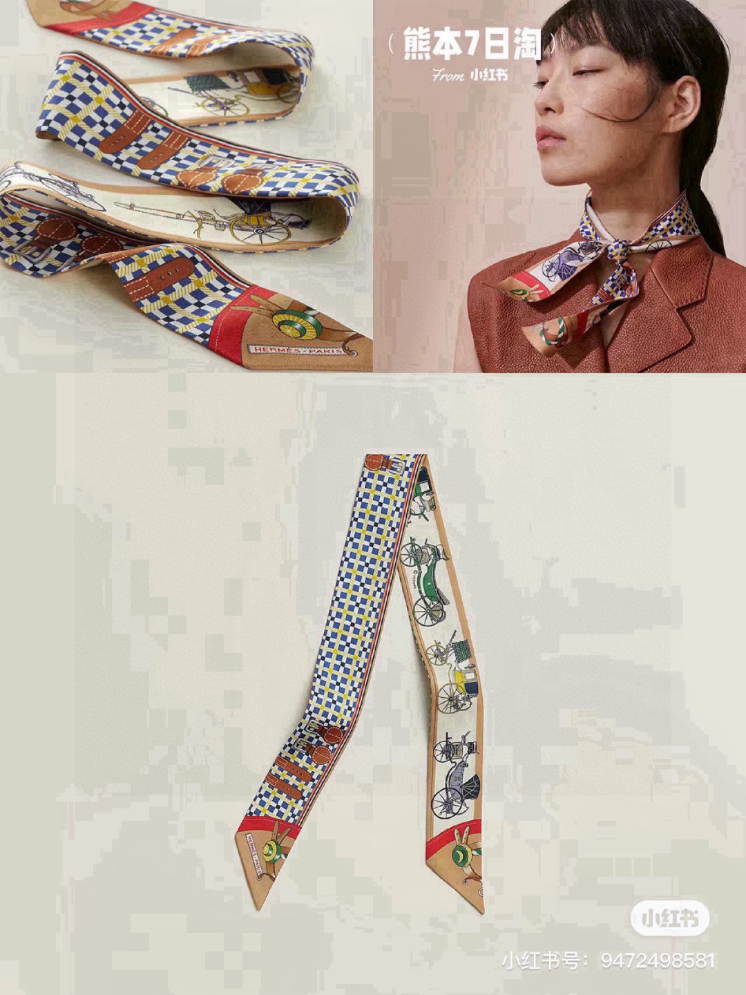 에르메스 스카프 146339 Hermes Accessories