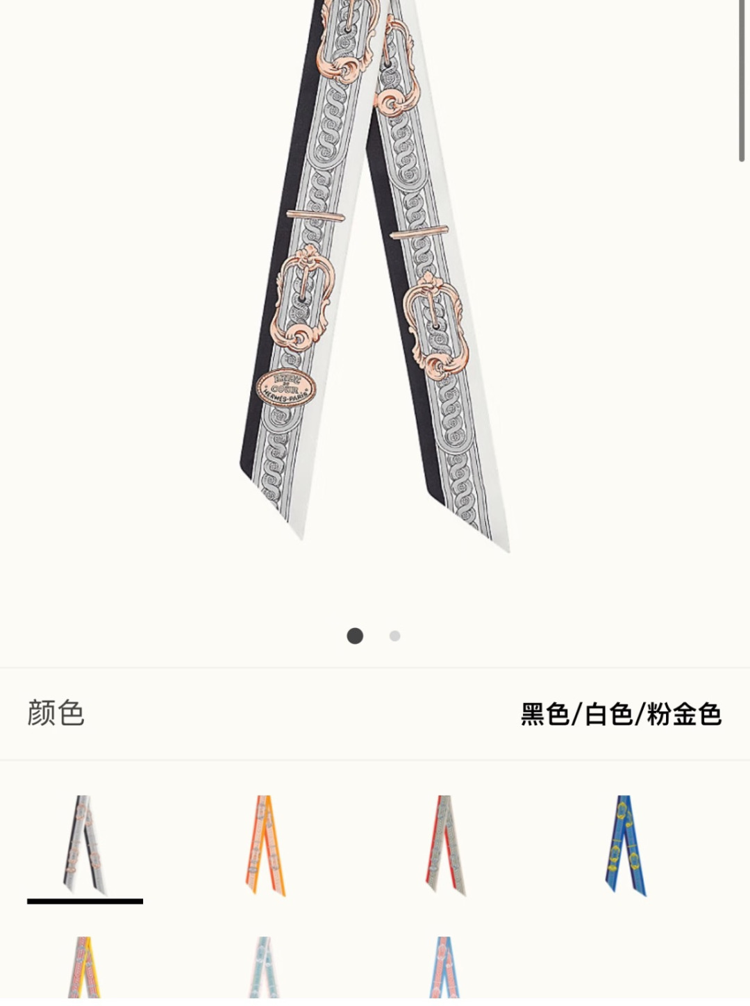 NO:895943,This 'palace harness' is a small silk scarf in the classic Twilly series of Hermès. The full name is usually Bride de Cour Twilly, which means 'palace harness'. The design is inspired by the brand's long equestrian heritage, with exquisite harness elements (such as horse bits, saddle buckles, reins, etc.) as the core of the pattern. Core features and design details  The pattern theme is mainly black and white, with rose gold or silver metallic harness decoration. The lines are elegant and retro, and have a French palace temperament. The material and craftsmanship are made of mulberry silk, which has a light and smooth texture and a high-end touch. It is suitable for daily matching or as an accessory. Scarves, streamers, streamers, hair bundles, hermes, hermes19860909这款“宫廷马具”是爱马仕（Hermès）经典Twilly系列中的一款小丝巾,全称通常为 Bride de Cour Twilly,意为“宫廷马具”,设计灵感源自品牌悠久的马术 heritage,以精致的马具元素（如马衔、马鞍扣、缰绳等）为图案核心. 核心特点与设计细节 图案主题以黑白为主色调,搭配玫瑰金或银色金属质感的马具装饰,线条优雅复古,极具法式宫廷气质. 材质工艺采用桑蚕丝,质地轻盈顺滑,触感高级,适合日常搭配或作为配饰点缀. 丝巾,飘带,飘带，发束,hermes,hermes,accessory