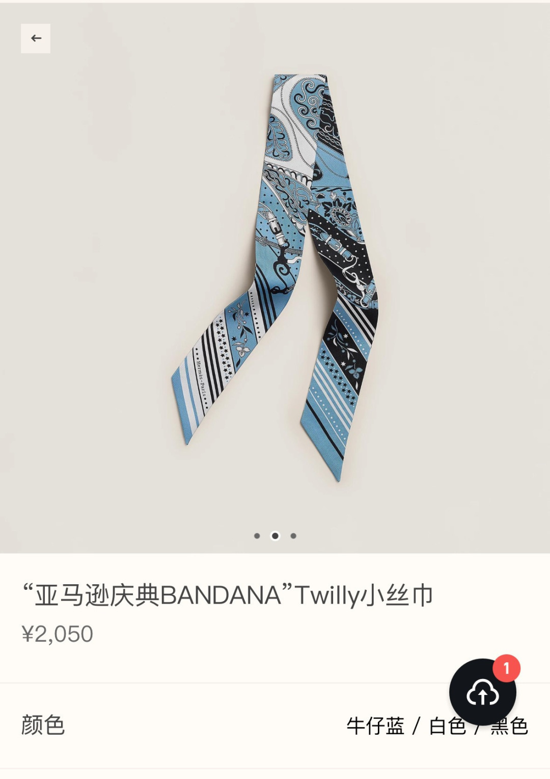 NO:895972,Amazon Celebrations, this petite silk accessory can be worn in a variety of ways and adds a playful twist to your everyday look!  Made in France. Designer Henri d'Origny Size 5 x 86.5 cm Silk scarf, streamer, streamer, hair bundle, real silk19860909亚马逊庆典,这款小巧的真丝配饰佩戴方式千变万化,可为您的日常造型增添灵动妙趣！ 法国制造. 设计师亨利·道西尼（Henri d'Origny） 尺寸5 x 86.5厘米丝巾,飘带,飘带，发束,real silk,accessory
