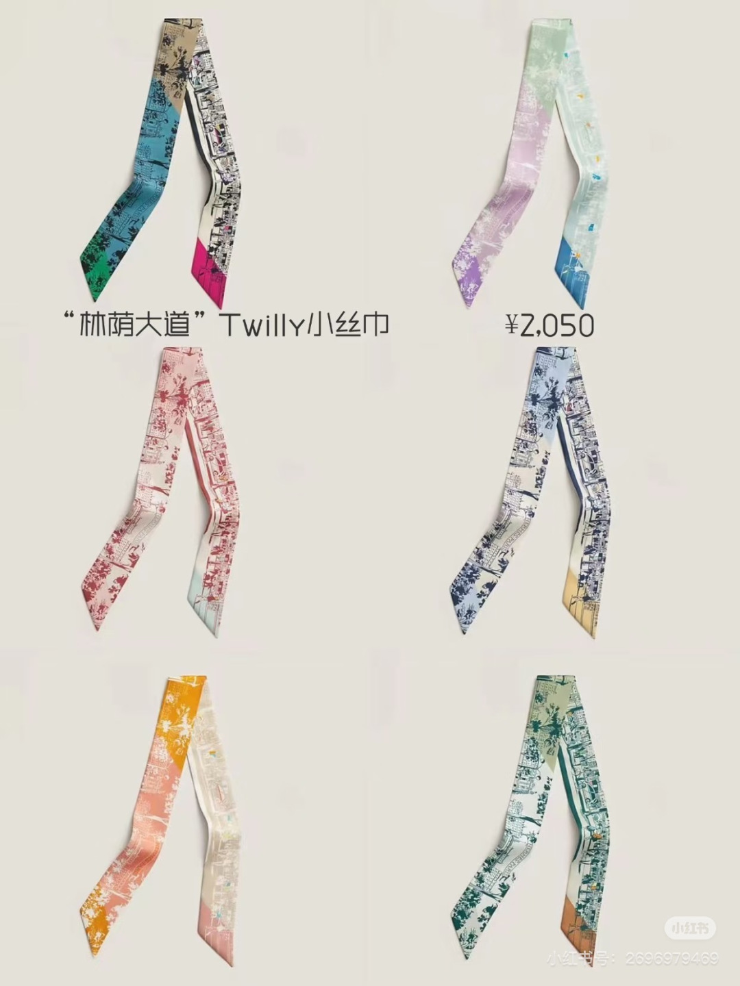 NO:921430,Newly released, Boulevard 18 Mumi heavy twill silk ribbon, absolutely good goods, genuine version, counter synchronization, Hermès new Twilly, made of top twill silk, ultra-fine printing, very clear writing, specifications 5X86cm, twill silk double-layered double-sided] scarves, streamers, hair bundles, hermes, real silk19860909上新,林荫大道18姆米重磅斜纹真丝飘带,绝对的好货,正品开版,专柜同步 爱马仕新款Twilly,顶级斜纹真丝打造 超精细的印花 字迹非常清晰 规格5X86cm,斜纹真丝双层双面】丝巾,飘带，发束,hermes,real silk,accessory