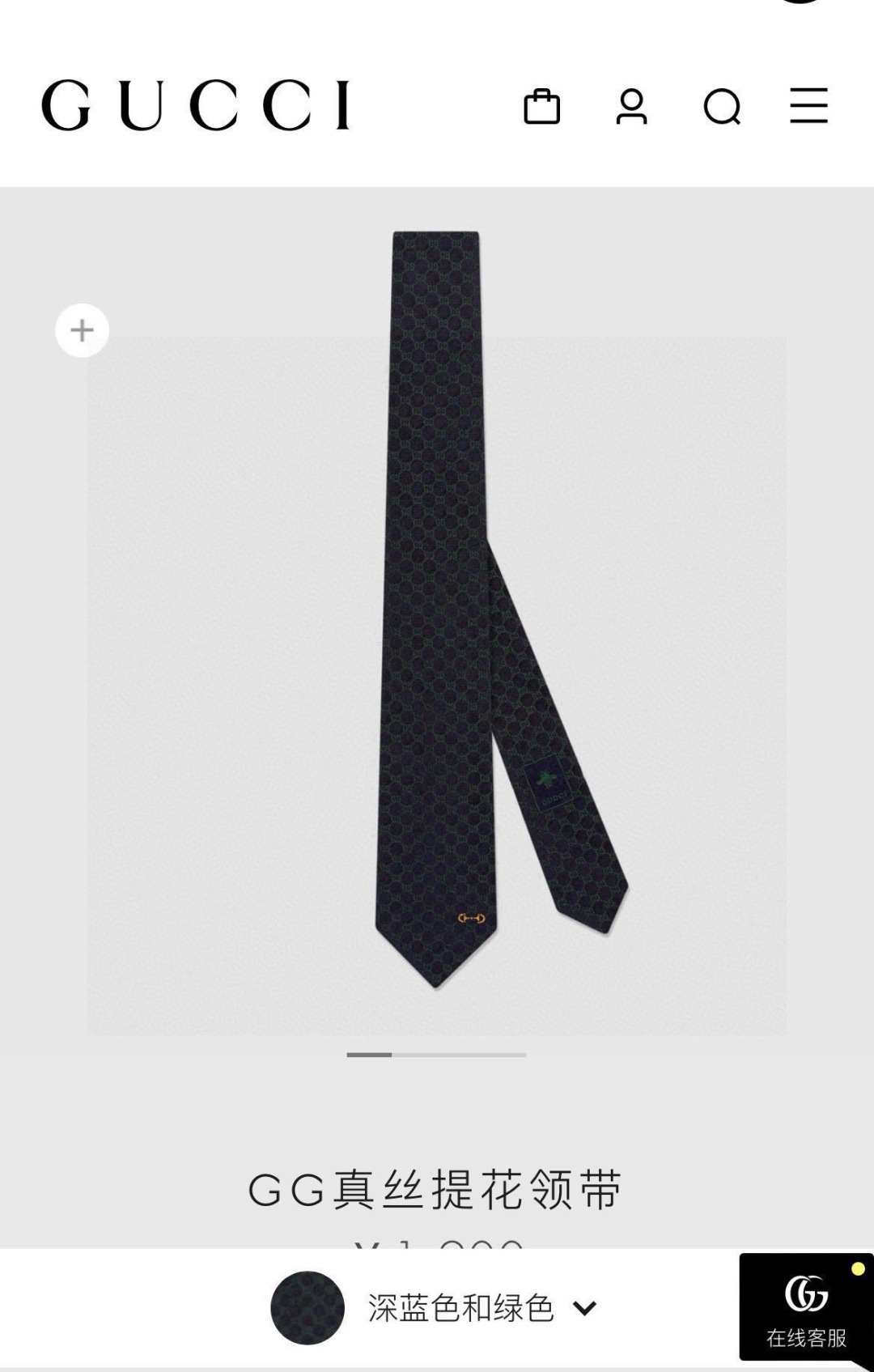 NO:942189,The long history of the horsebit began in the 1950s, and it is still the essence of Gucci's iconic tradition. This mulberry silk tie draws inspiration from the brand's equestrian heritage, and the horsebit embroidery adds to the exquisite detail. Tie, tie, gucci, ties19860909马衔扣的悠久历史始于1950年代,至今仍是Gucci具有代表性的传统精髓.这款桑蚕丝领带从品牌马术传承中汲取灵感,马衔扣刺绣更添考究细节.领带,领带,gucci,ties,accessory