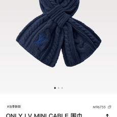 🆕 L永不冻结围脖 135*20cm 100%羊毛 Never Freeze 围巾选用柔暖羊毛 升华冬日格调。无论 🆕 L永不冻结围脖 135*20cm 100%羊毛 Never Freeze 围巾选用柔暖羊毛 升华冬日格调。无论