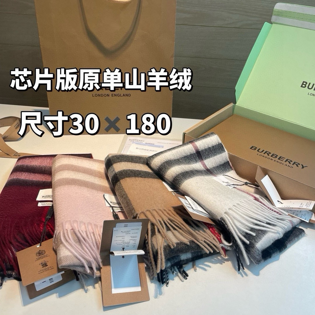 🆕 ，芯片版塔尖牛🐂货：原单出口的，皇室殿堂级的经典格围巾‼️郑恩彩同款经典格纹羊绒围巾，新年红，巨巨巨好看的红色，出口