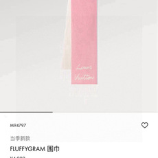 🆕 大驴家最美的围巾没有之一,独家首发,Fluffygram 围巾取材羊驼毛和绵羊毛混纺,以拉绒处理营造舒适暖意。手写 🆕 大驴家最美的围巾没有之一,独家首发,Fluffygram 围巾取材羊驼毛和绵羊毛混纺,以拉绒处理营造舒适暖意。手写