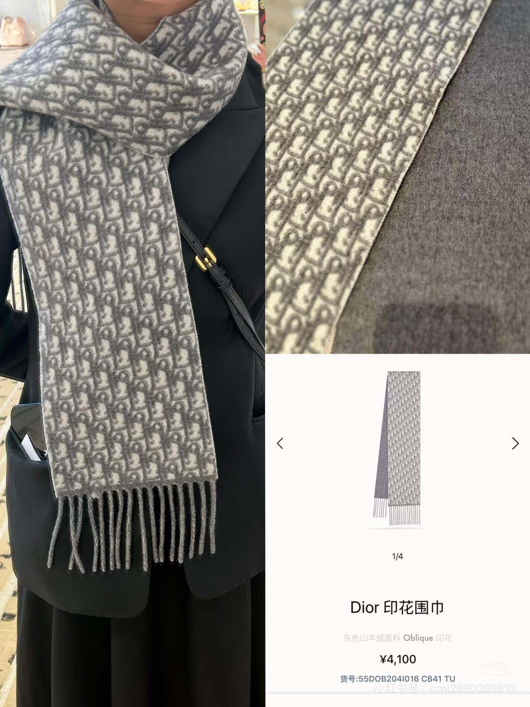 Dior男女款围巾雙色老花圍巾🧣 斷貨王 雙色老花圍巾🧣 100%山羊絨 3xxx超合適 這條一定大熱🔥 180*18c Dior男女款围巾雙色老花圍巾🧣 斷貨王 雙色老花圍巾🧣 100%山羊絨 3xxx超合適 這條一定大熱🔥 180*18c
