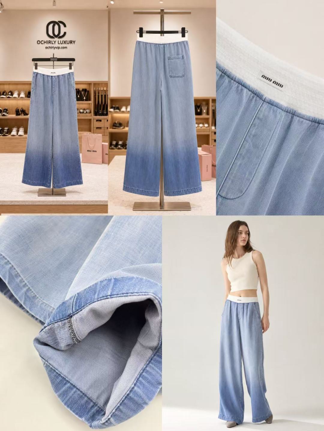 Miu Miu Gradient Denim Wide Leg Trousers