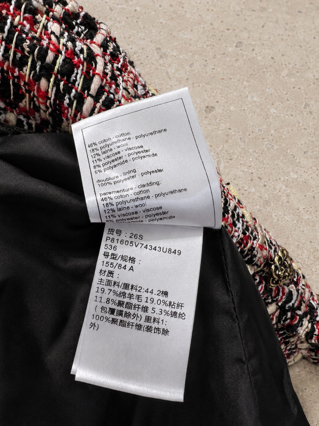 Chanel Multicolor Tweed Cropped Jacket