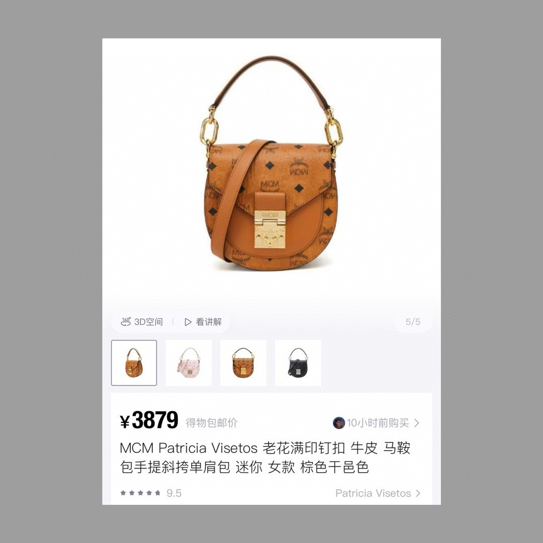 MCM Three codes in one/original unboxing