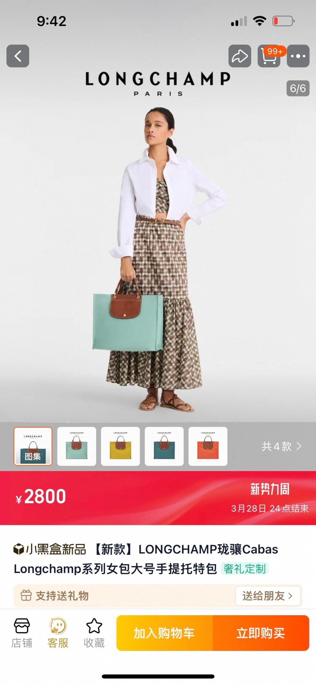 Public price 2800 longchamp Longchamp bag 2025 spring and summer really satisfies my love for Hermes colorful bags.