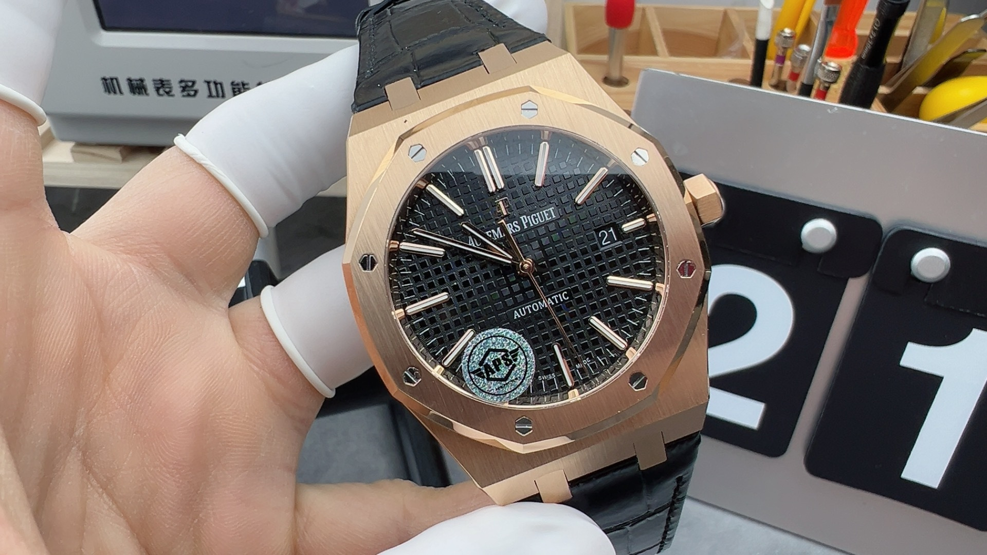 NO:158109,AS15400 reprint,19860909AS15400配重版,,Watch