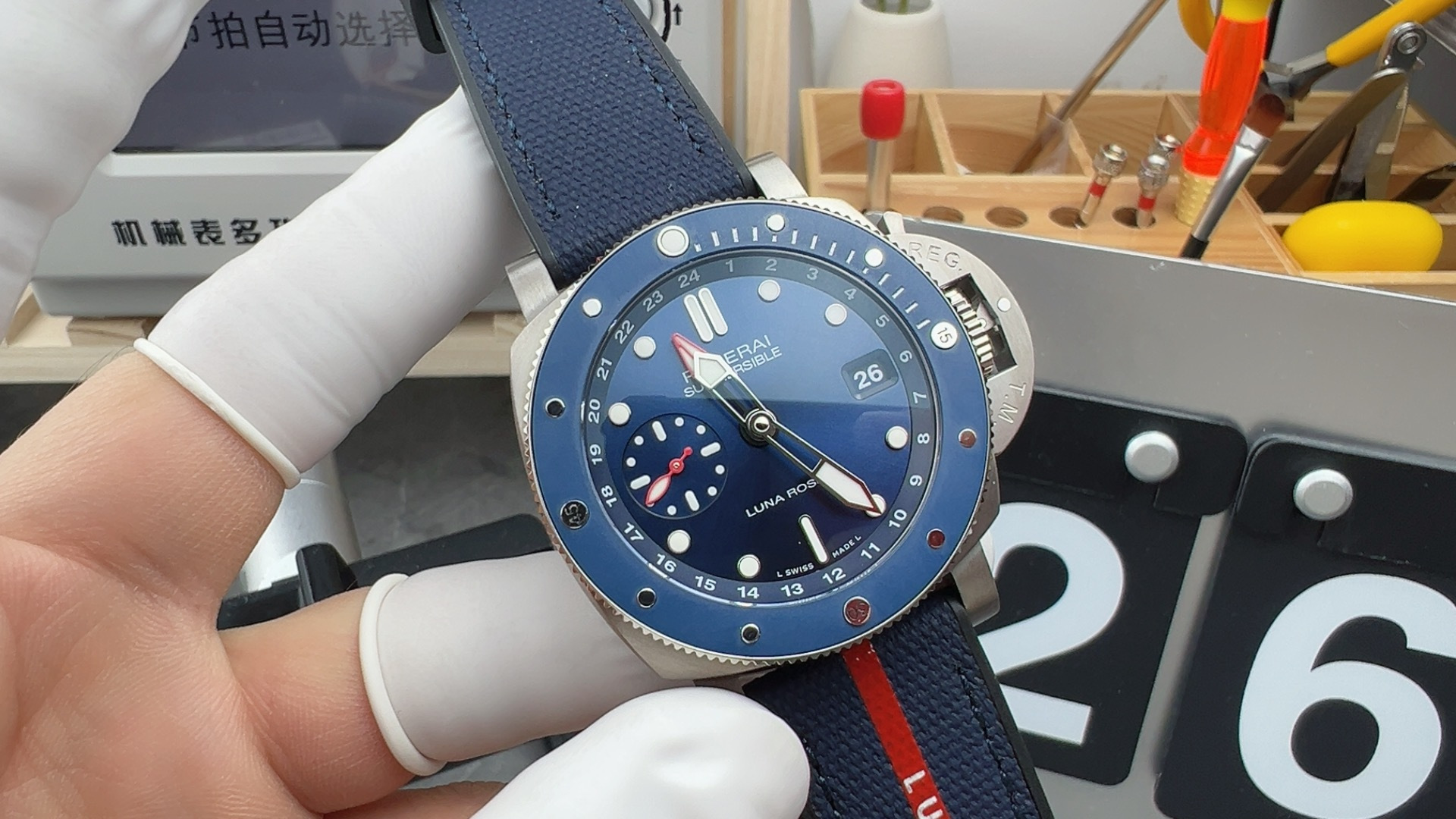 NO:158144,VS Titanium Shell 1507,19860909VS钛壳沛1507,,Watch