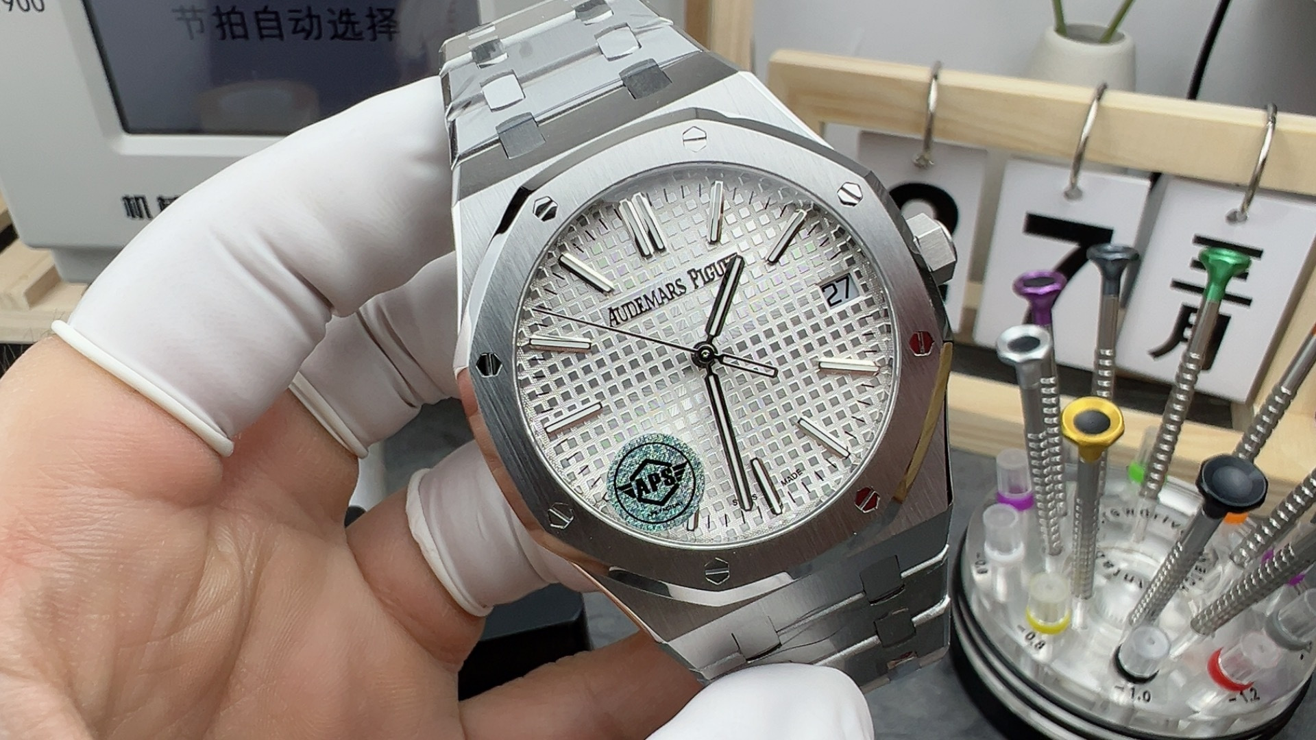 NO:158503,AS15500 white,19860909AS15500白,,Watch