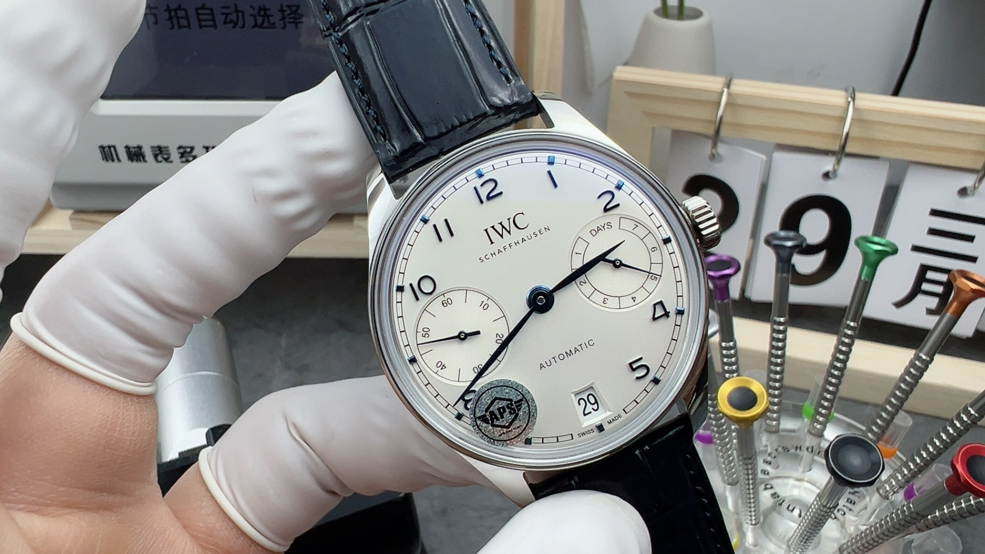 NO:158510,AS new Portuguese Seven,19860909AS新款葡七,,Watch