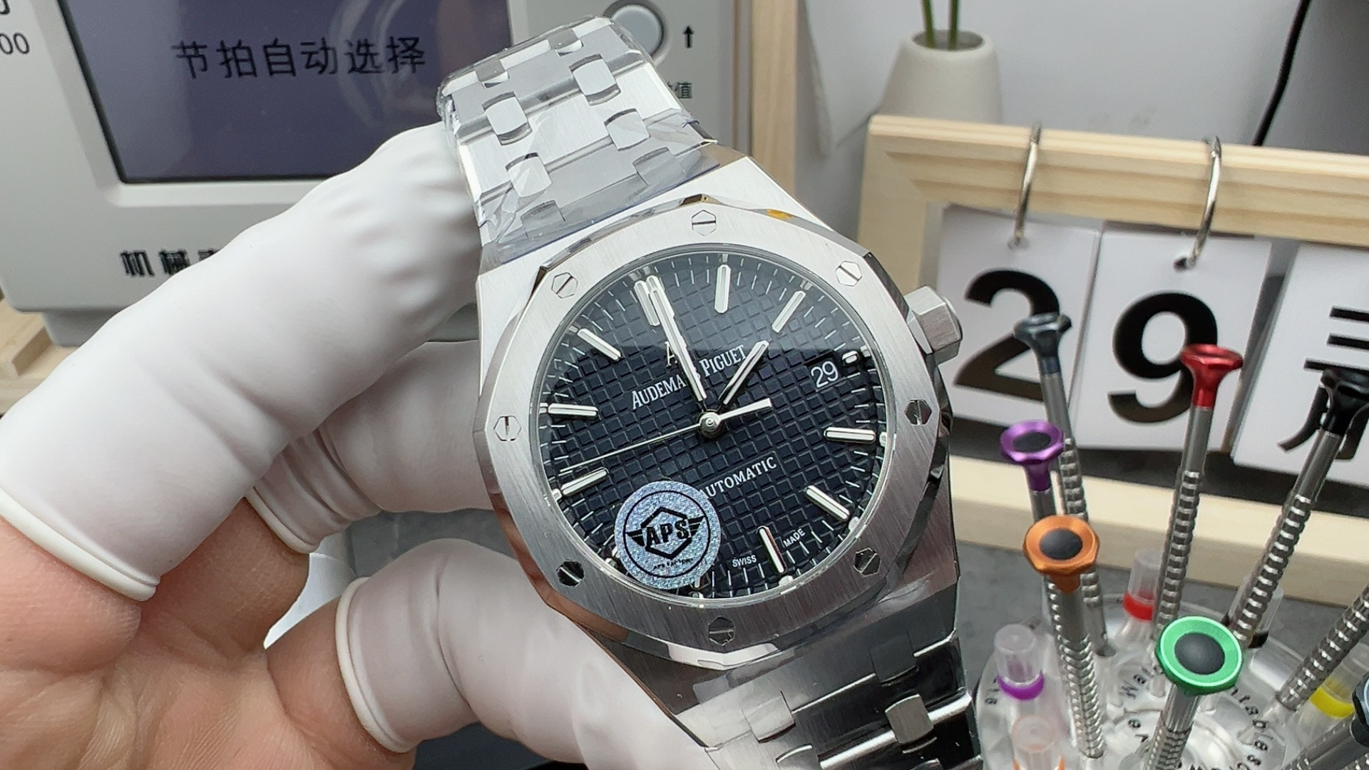 NO:158513,AS15450 blue,19860909AS15450蓝,,Watch