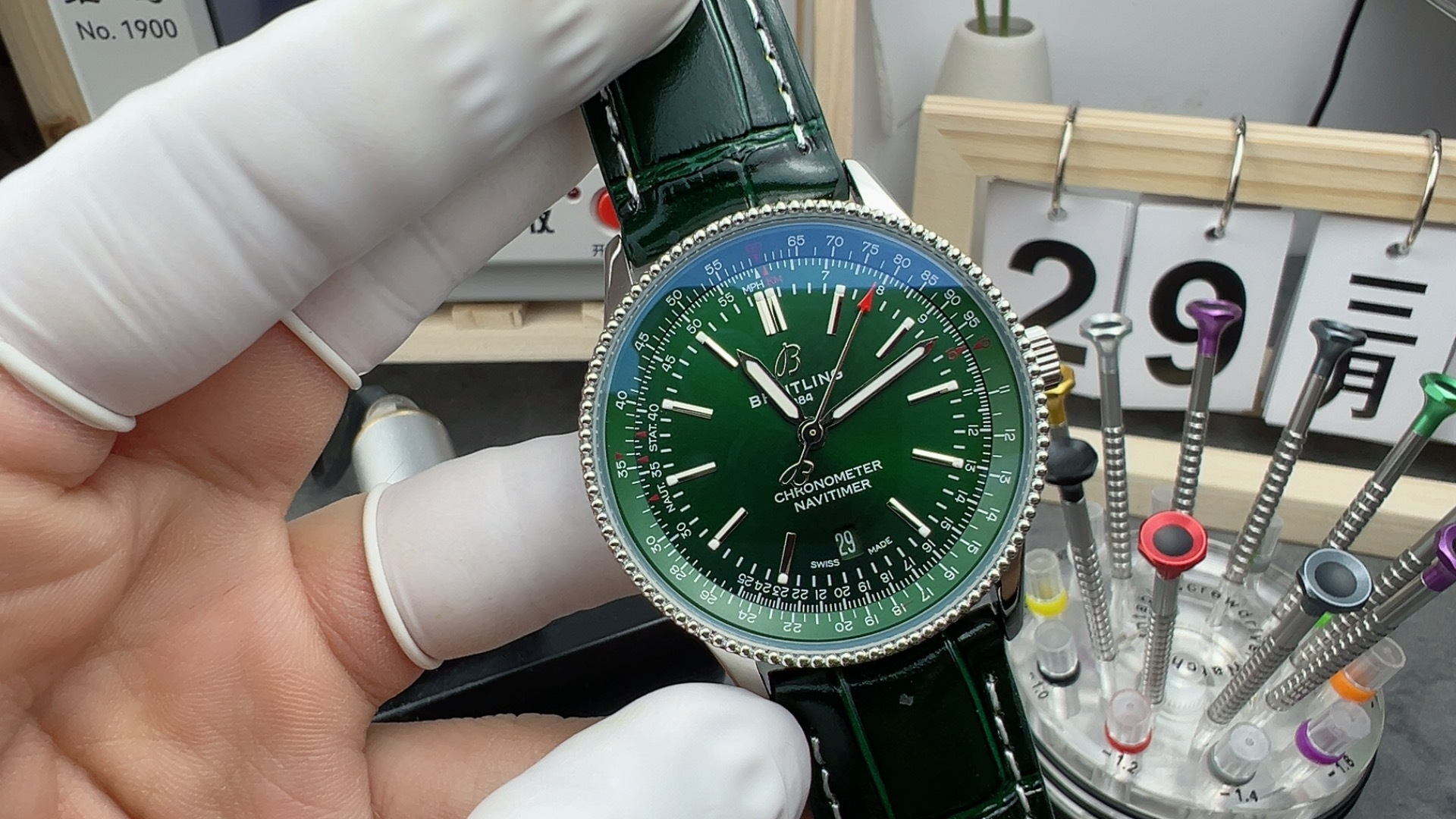 NO:158172,BlS Green Surface Aviation,19860909BlS绿面航空,,Watch