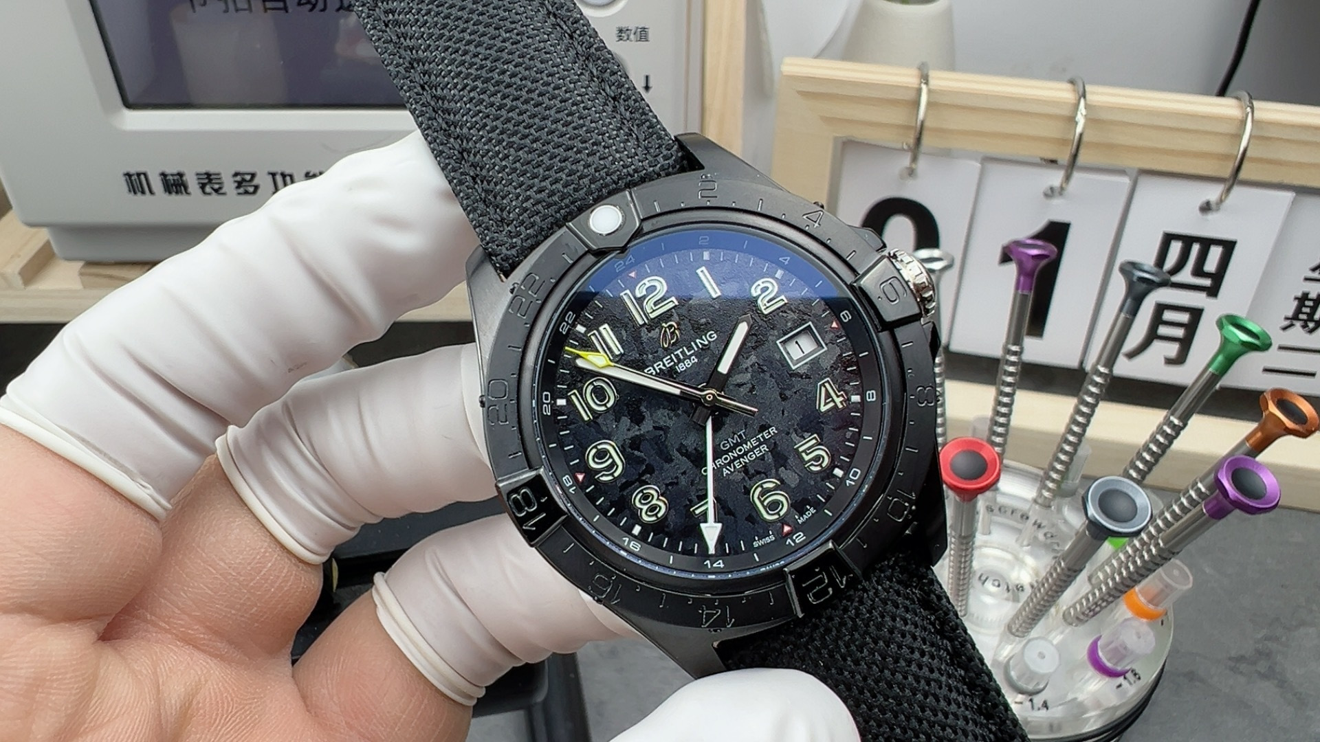 NO:158171,BLS Stone-faced Avengers,19860909BLS石面复仇者,,Watch