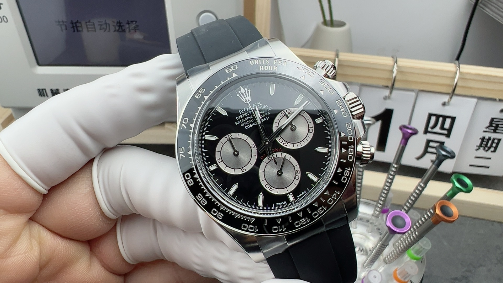 NO:158066,C4131 Little Manler,19860909C4131小芒勒,,Watch