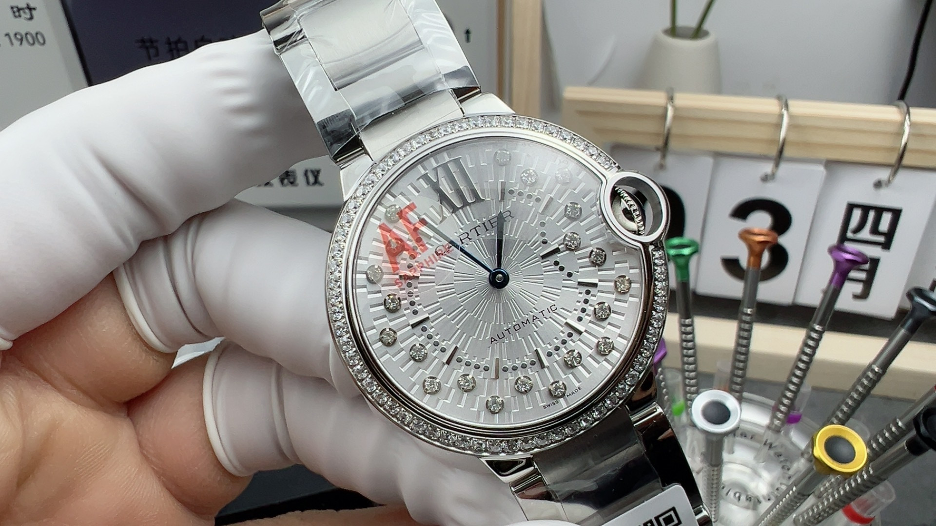 NO:158093,AF36mm drilled balloon,19860909AF36mm钻面气球,,Watch